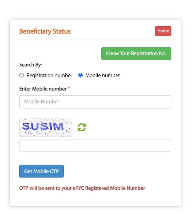namo setkari yojana beneficiary status
